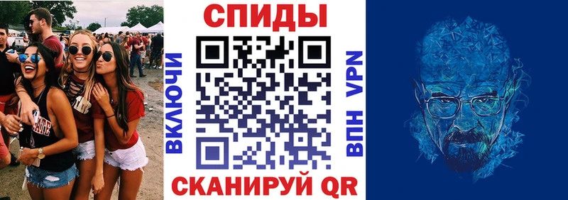 Амфетамин 98% Азов