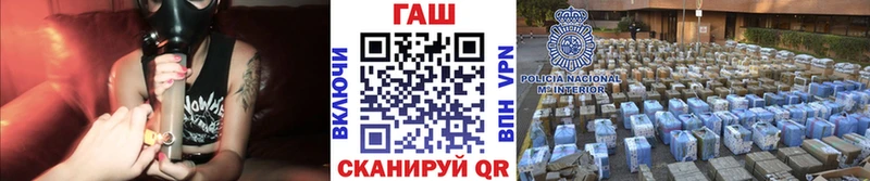 цены наркотик  Азов  ГАШИШ VHQ 