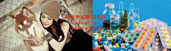 амфетамин Абаза