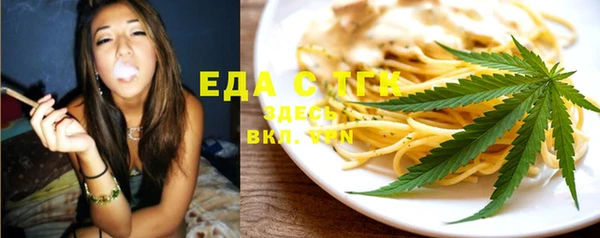 кристаллы Абдулино
