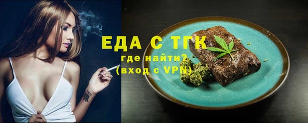 кристаллы Абдулино