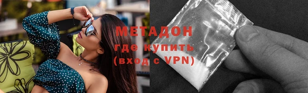 кристаллы Абдулино