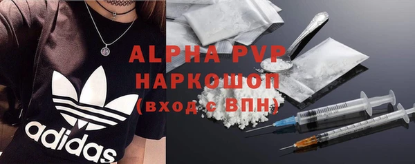 амфетамин Абаза
