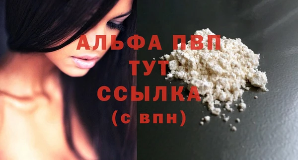 кристаллы Абдулино