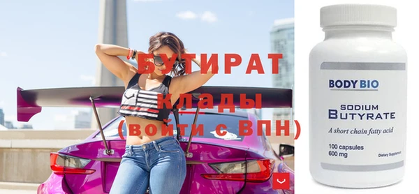 кристаллы Абдулино