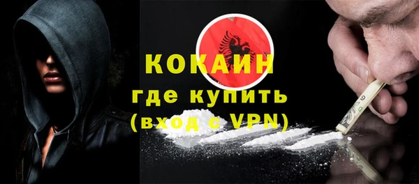 кокаин перу Михайловск