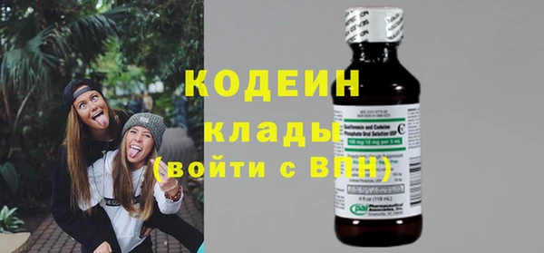 амфетамин Абаза
