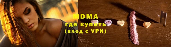 кристаллы Абдулино