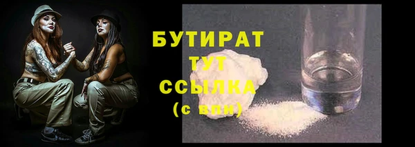 амфетамин Абаза