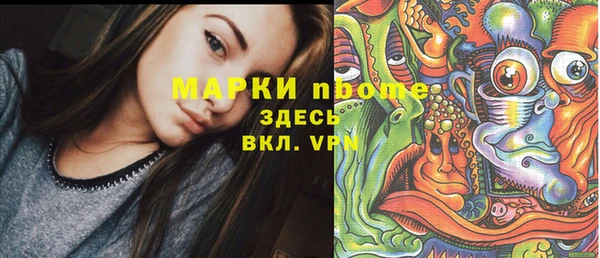 амфетамин Абаза