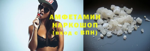 амфетамин Абаза