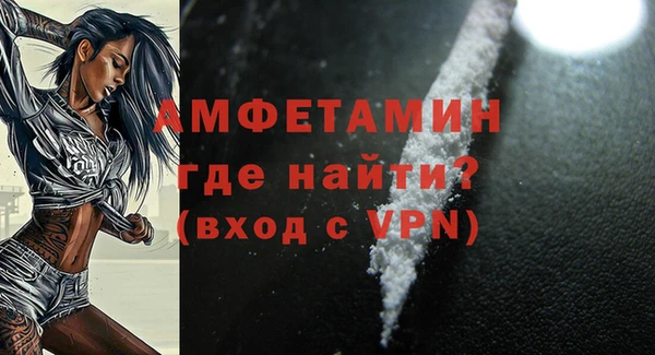 apvp Абинск