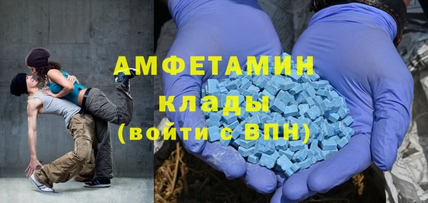 кристаллы Абдулино