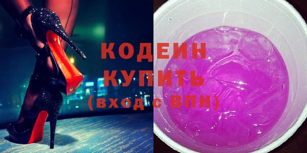 кристаллы Абдулино