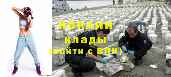 кристаллы Абдулино