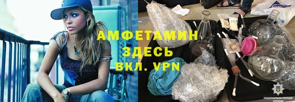 амфетамин Абаза