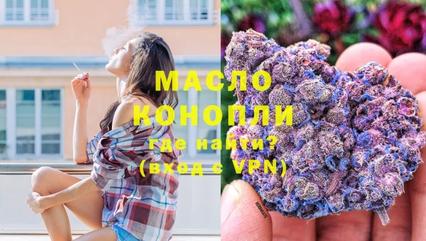 амфетамин Абаза