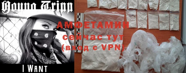 амфетамин Абаза