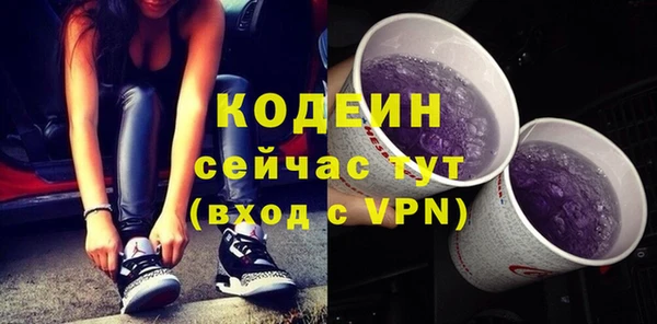 кристаллы Абдулино