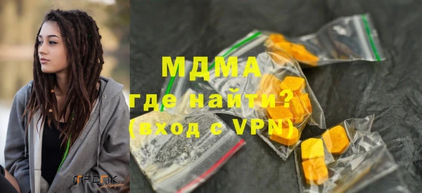 кристаллы Абдулино