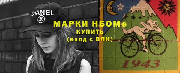 амфетамин Абаза