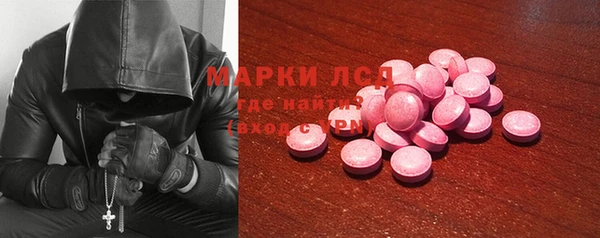 амфетамин Абаза