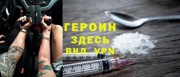 apvp Абинск