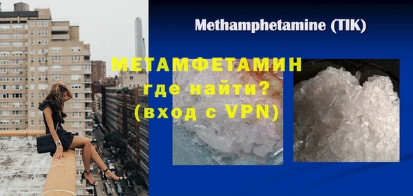 кристаллы Абдулино