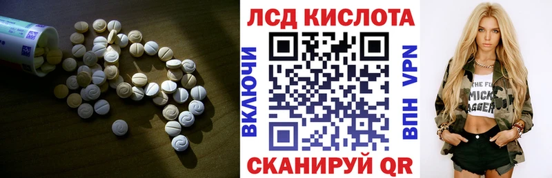 LSD-25 экстази кислота  Азов 
