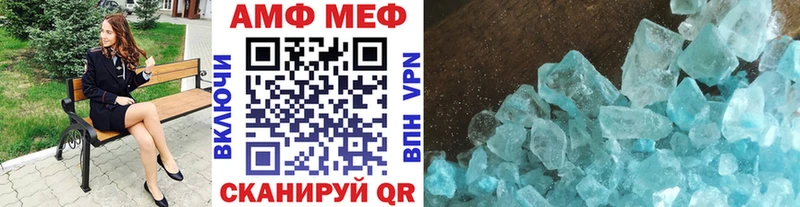 мега рабочий сайт  Азов  Метамфетамин мет  где купить наркоту 